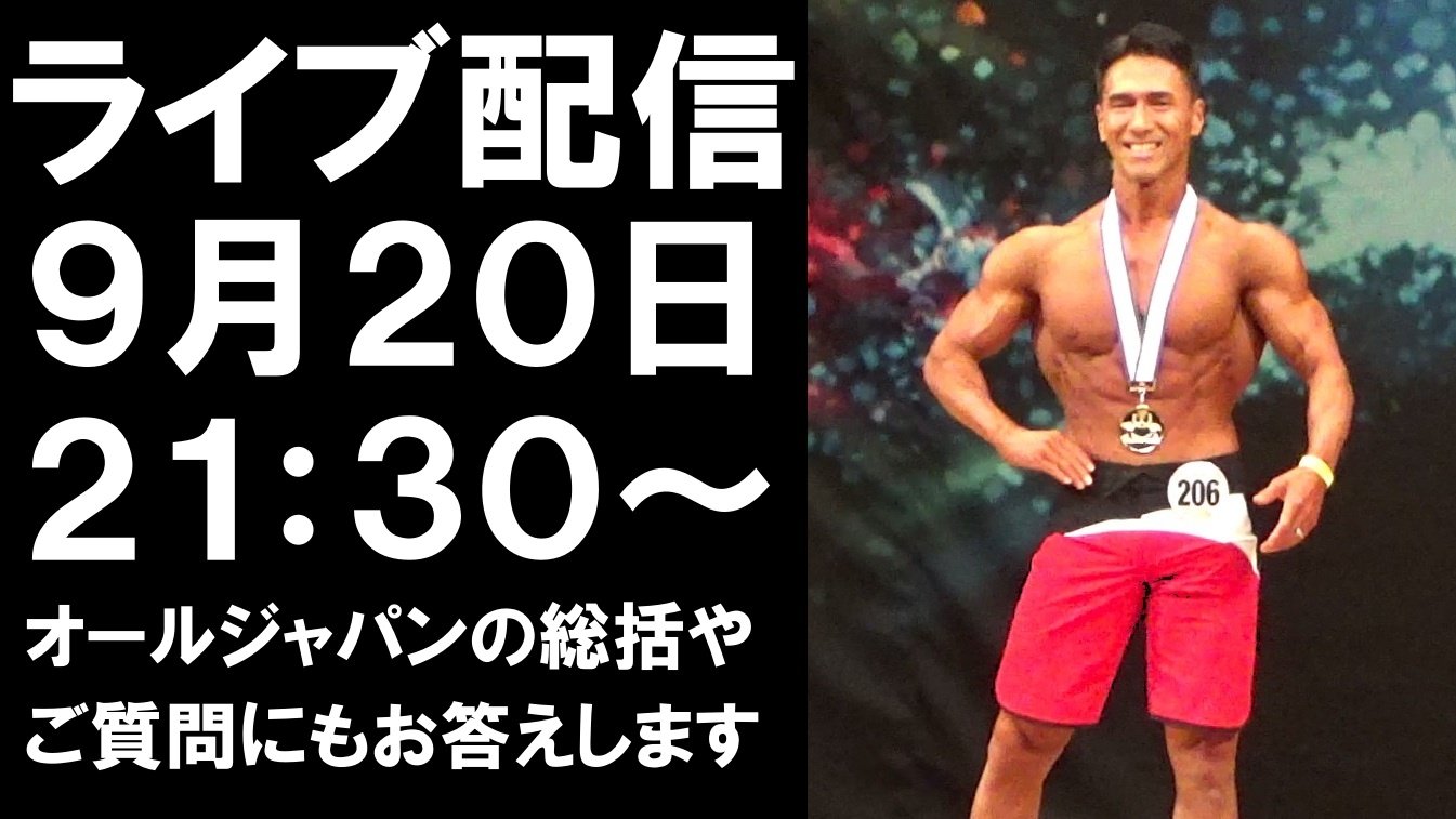katochan33 (@ossu_sho) / X