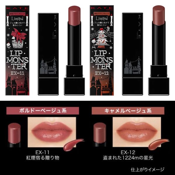 kumasaku🐻新作コスメ通販ウォッチャー on X