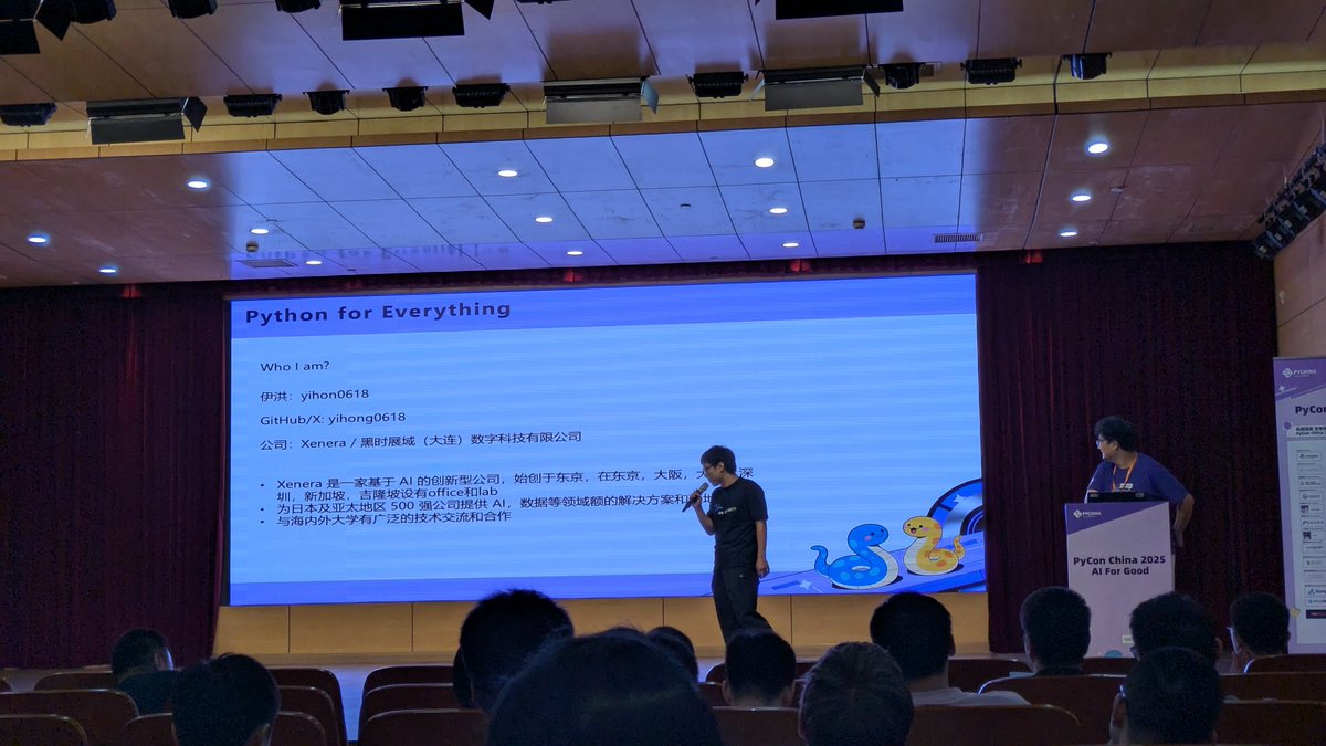というわけで無事PyCon China 2025に参加してます。I'm here!! This is my first PyCon China!! #pyconchina