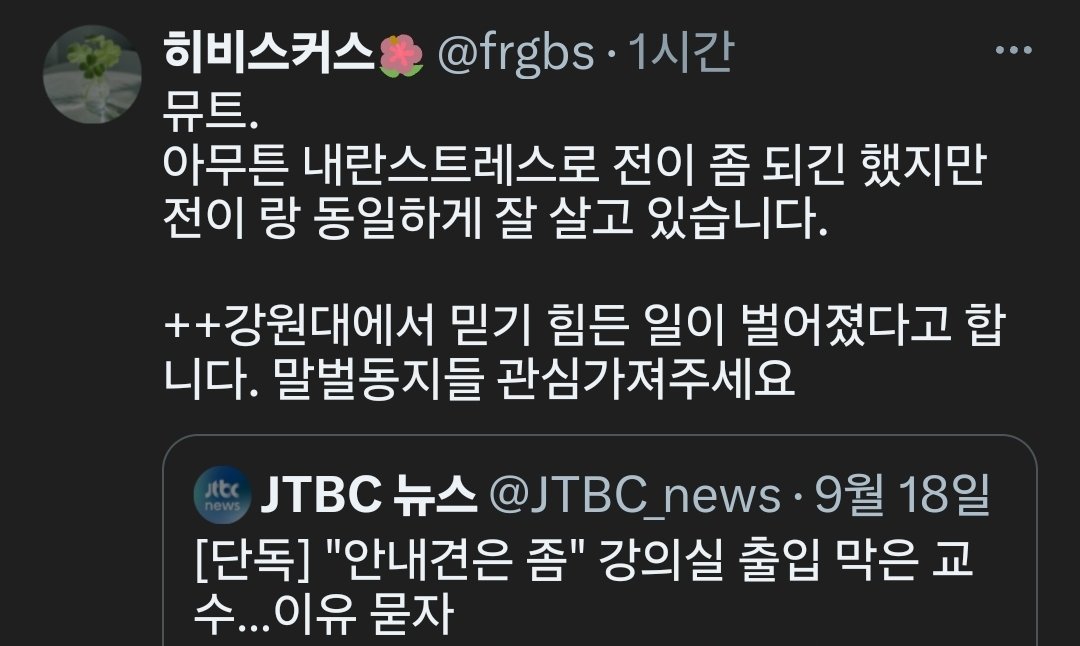 아니 이분 타래에서도 개그치시고 계시잖아ㅜ ㅁㅊ겟음
