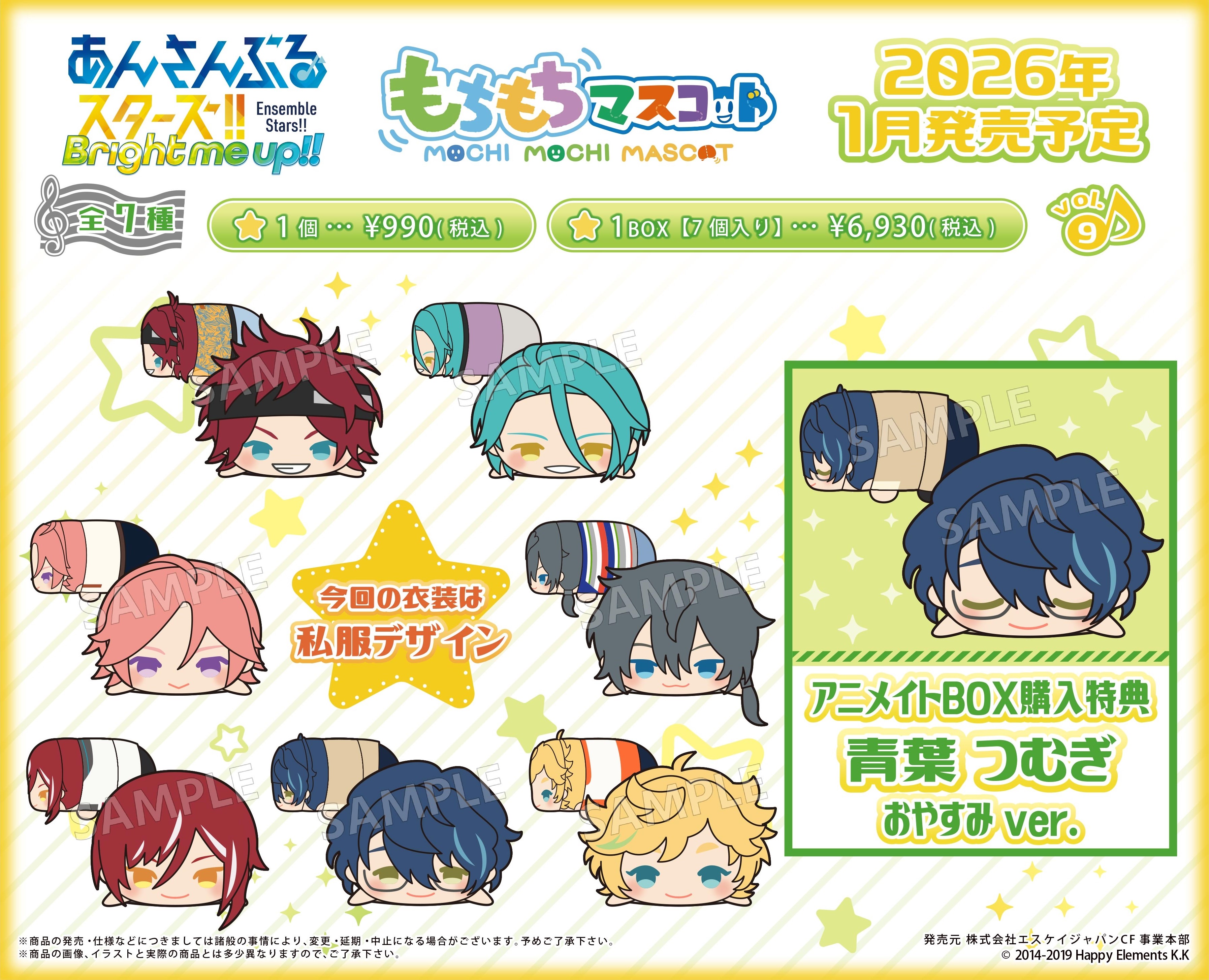 あんスタ グッズまとめ 嵐 2025年最新】鳴上嵐 缶バッジ まとめ売りの人気アイテム - メルカリ