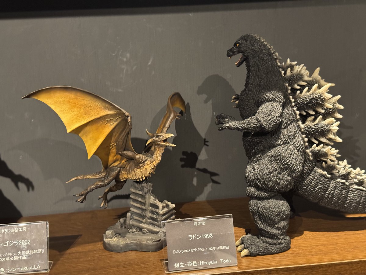 宇宙樹 Amazon.co.jp: GARAGE TOY Large Kaiju Series Ultra Q Giant