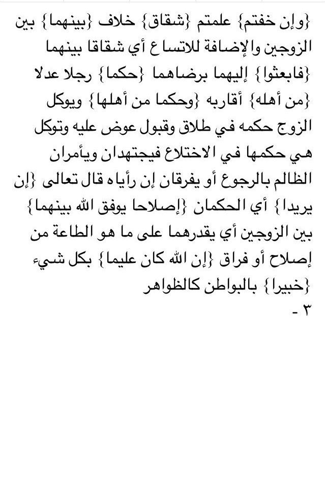 3bdullah_62's tweet photo. دقيقتان من وقتك ..♥️

( سورة النساء )
الجزء الخامس صـ ٨٤

تم إضافة تفسير الصفحة من كتاب تفسير الجلالين لمن يرغب فيه 👍

#كل_يوم_صفحة_من_القرآن https://t.co/BFd1XH25gf