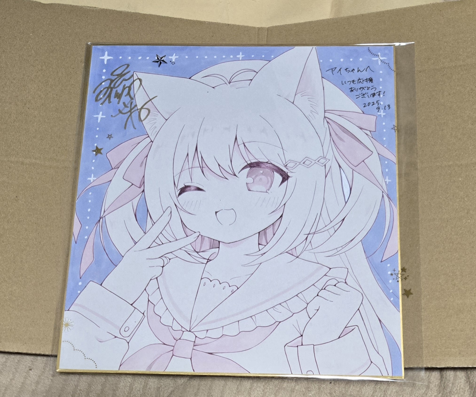 里見姉妹の直筆色紙 里見姉妹の直筆色紙 里見姉妹の直筆色紙 里見姉妹の直筆色紙