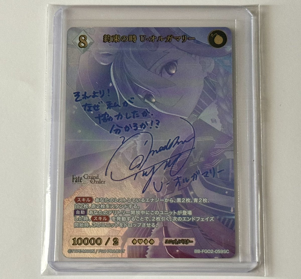 ビルディバイド