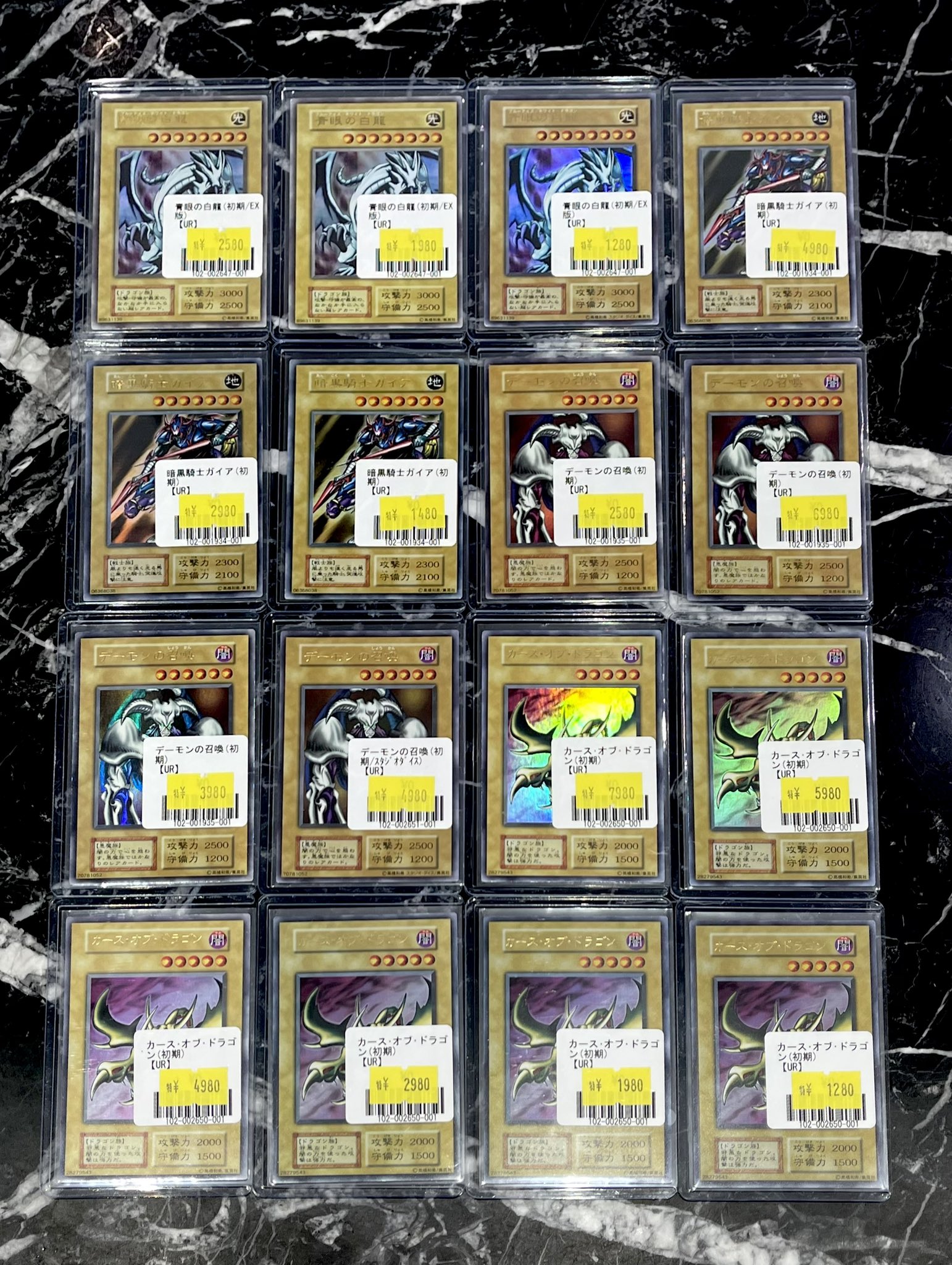 遊戯王 約5000枚 まとめ売り 初期約300枚 トレカ 2025年最新】Yahoo!オークション - まとめ売り(遊戯王（コナミ