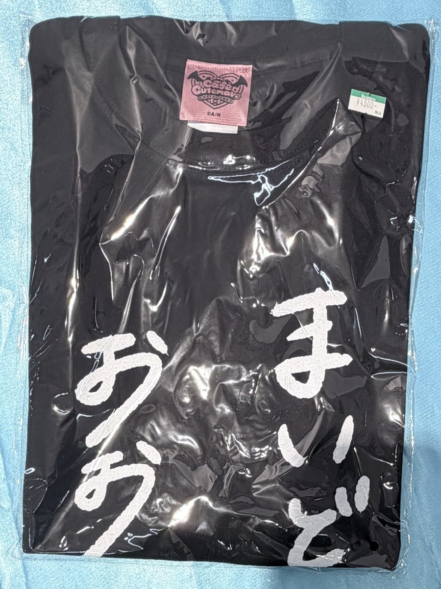 kotobukiya_nmb's tweet image. 【なんば】

\#にじさんじ「Café Cutemare」グッズ一部入荷/

❤チェキフィルム2枚セット 各¥1,500(込)
❤大判ラバーマット各¥3,500(込)
❤メッセージTシャツ各¥4,500(込)

是非、ご利用ください！！

#アンジュ・カトリーナ #戌亥とこ #笹木咲 #椎名唯華 #リゼ・ヘルエスタ