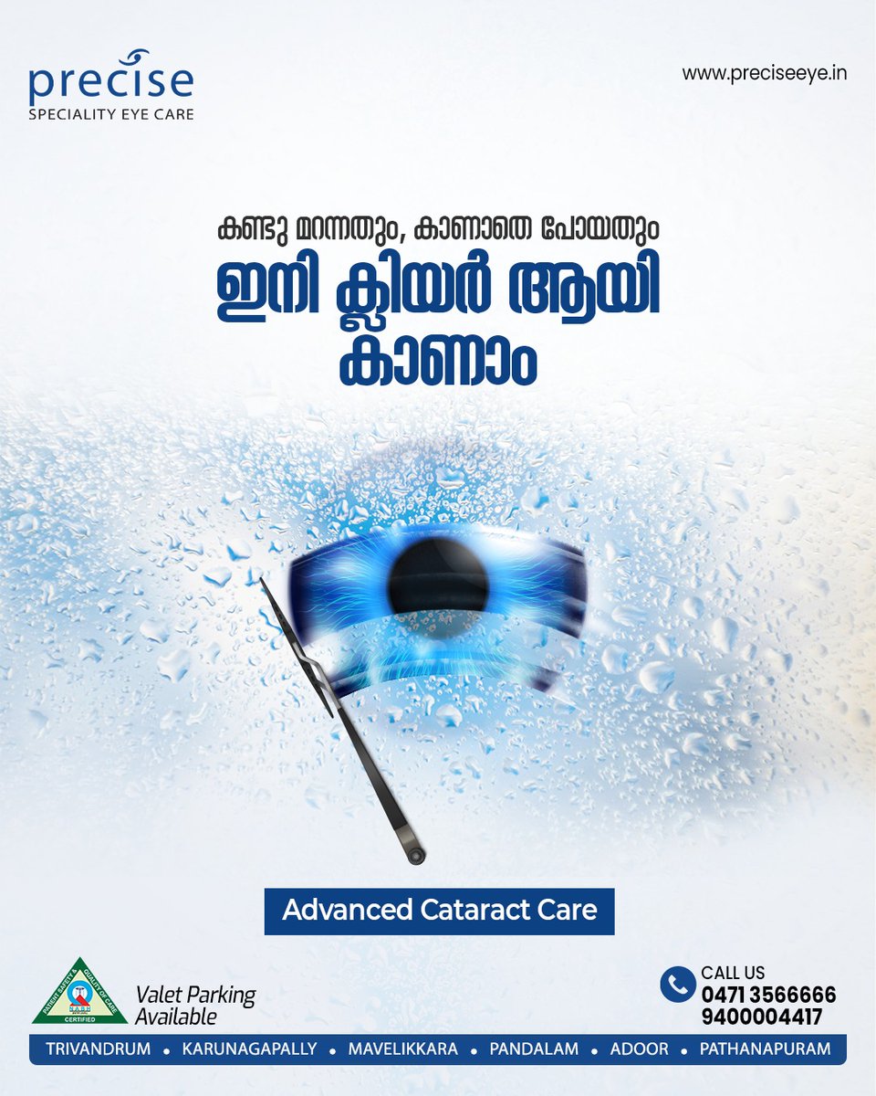 eye_precise's tweet image. മങ്ങിയ കാഴ്ചകൾക്ക് പറയാം ഗുഡ് ബൈ, Advanced Cataract Care ലൂടെ.

For Appointments 
Call : 0471 2766666, 9400004417
Web : preciseeye.in
Location :goo.gl/maps/fyPtwWi7N… 
.
.
#Precise #femtocataract #eyedoctor #ophthalmologist #eyehospital #trivandrum