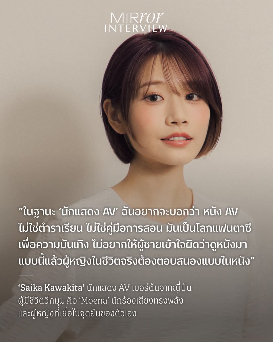 อันนี้จริงมากๆเลย เราเองที่ชอบดูก็เพราะมันแฟนตาซี ในชีวิตจริงก็ไม่ได้คิดจะทำแบบในหนังนะ