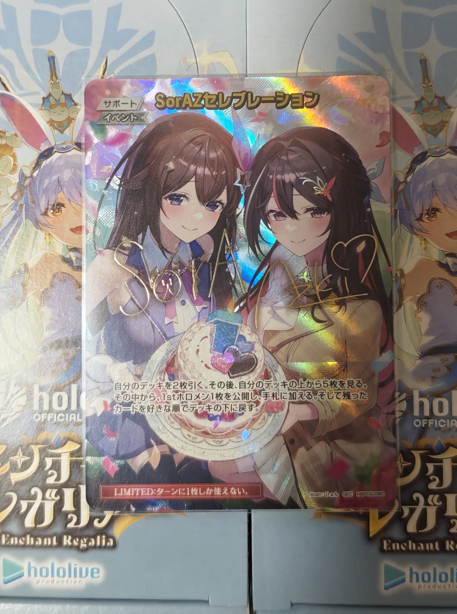 ボクに任せて！ ロボ子さん SP 箔押しサイン入り ヴァイス ボクに任せて！ロボ子さん sp ホロライブ ホロライブ