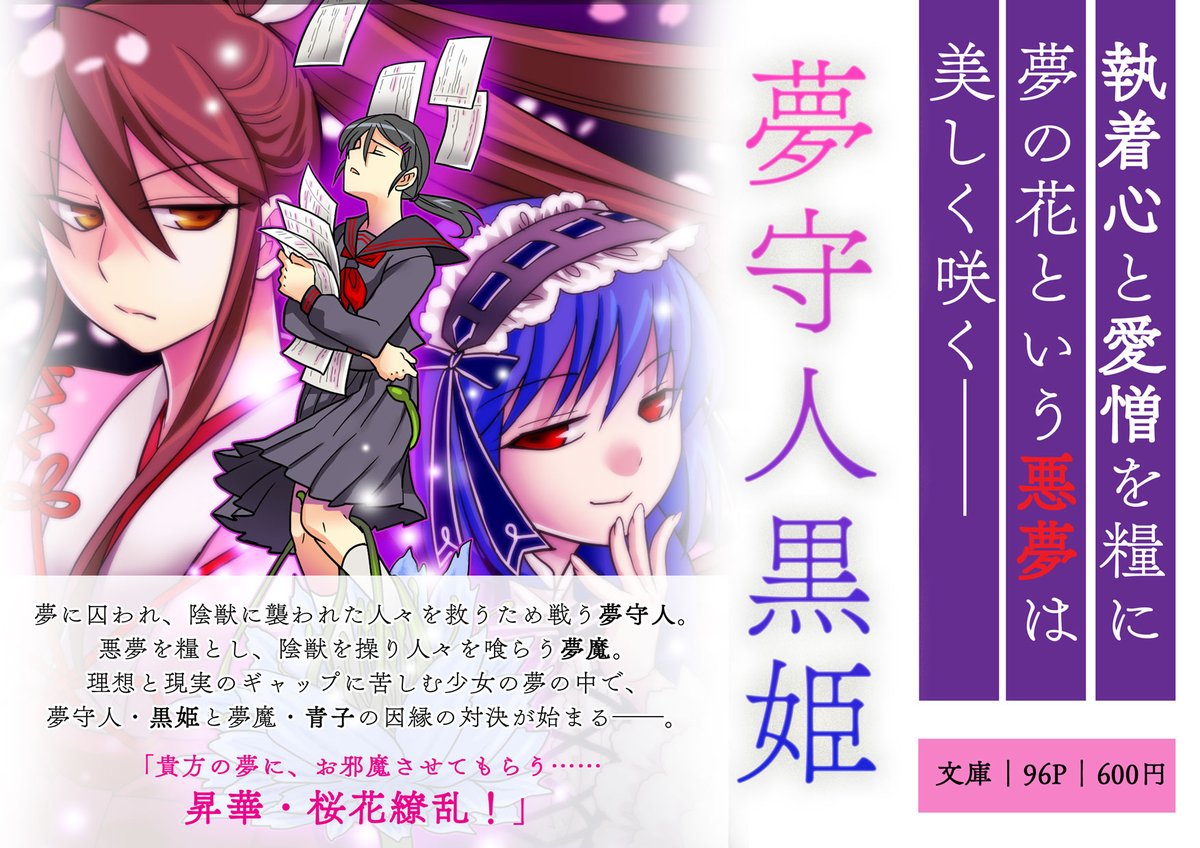 なな (@nano1257) / X