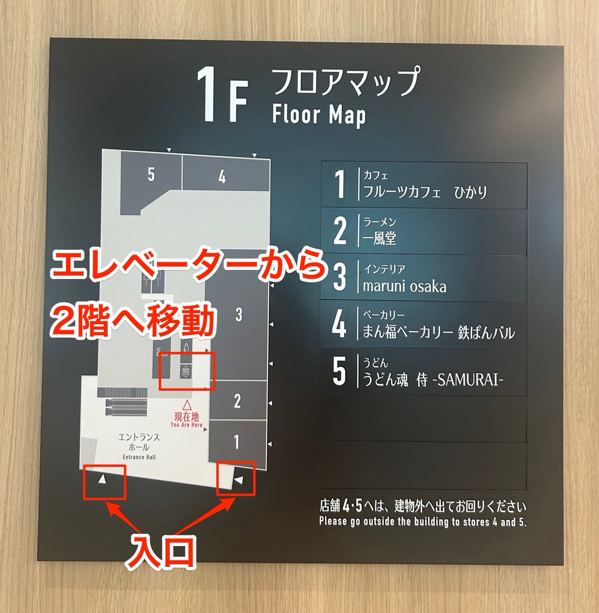 nisshy82's tweet image. Redmine. Osaka、会場にたどり着く難易度が高いので案内です！！
2階のエレベーターホールから、奥側エレベーター11階を押してください！！
エスカレーターは本日稼働停止中なので、エスカレーターからは上れません
#redmineosaka
#redmine.osaka