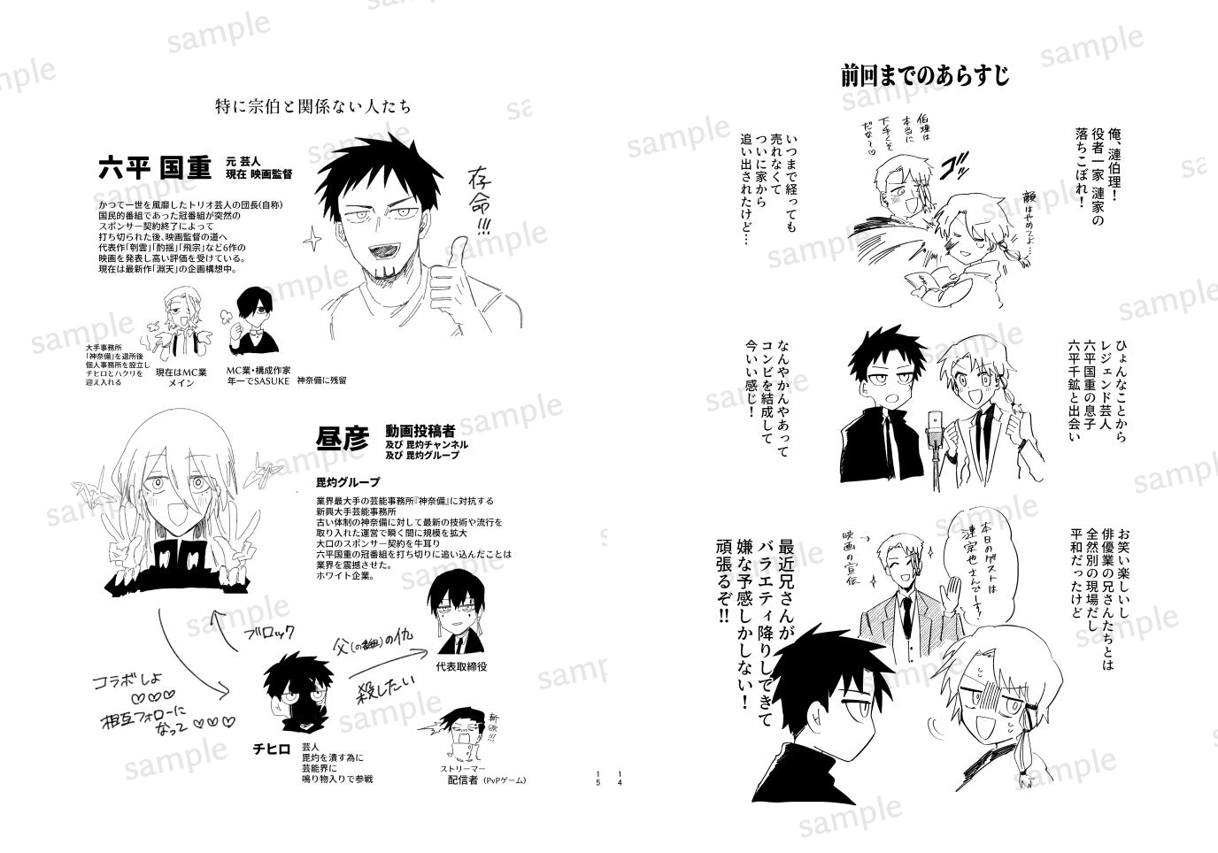 α型 空間を超えて✨玉響 体力限界突破の力❗️ AZ🥞9/21ヒ36b (@az_az1111_) / X