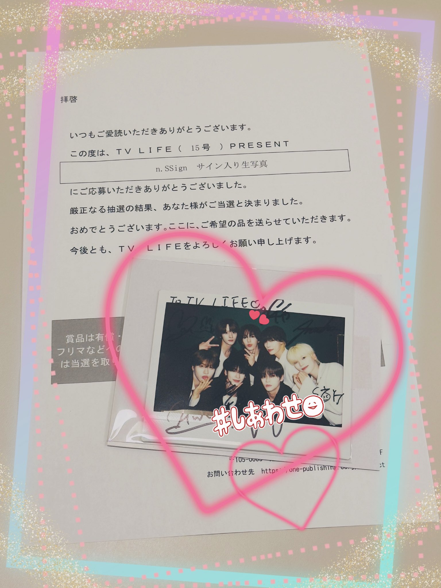 ♡　特典㉚　♡　追加でます！ りぷ ✴︎ COSMO💫 on X: 