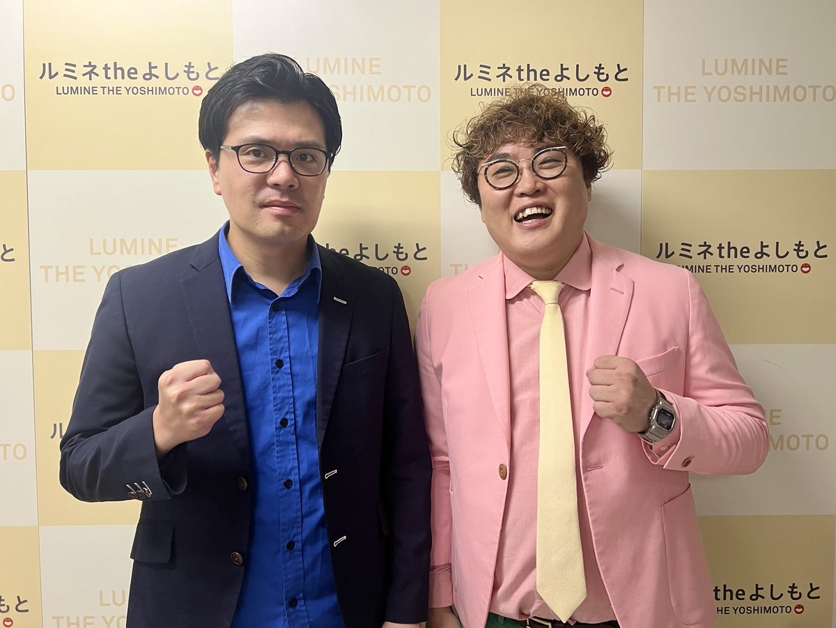 ルミネtheよしもと tweet media
