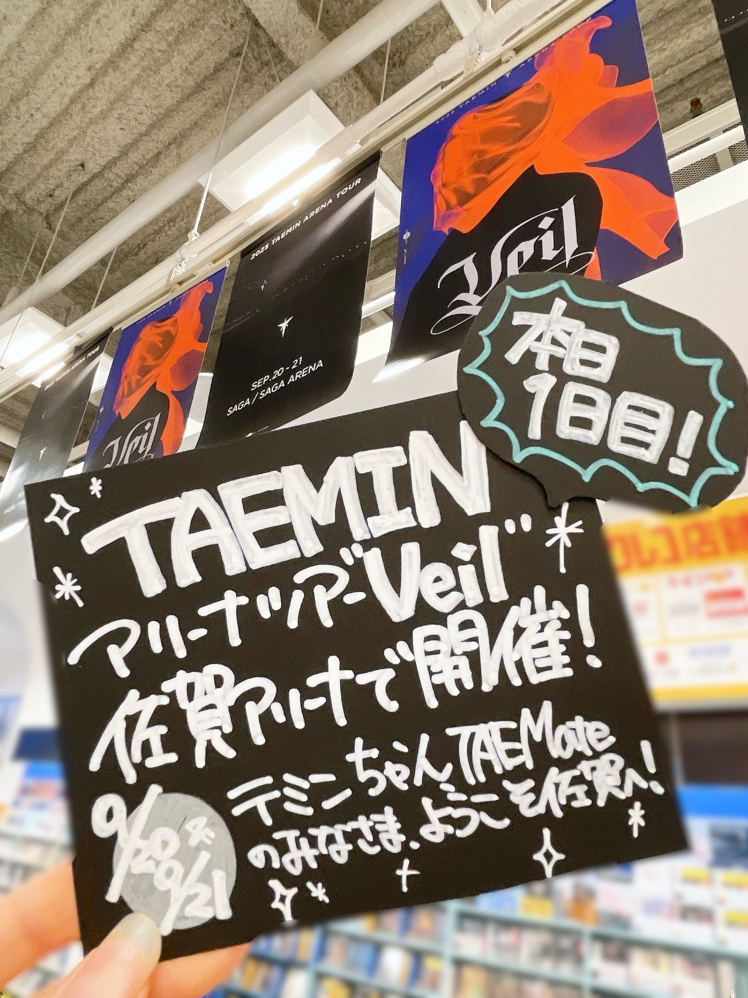 テミン TAEMIN RE:ACT SQUARE BAG 4カット 新品未開封 テミン TAEMIN RE:ACT SQUARE BAG 4カット 新品未開封 テミン
