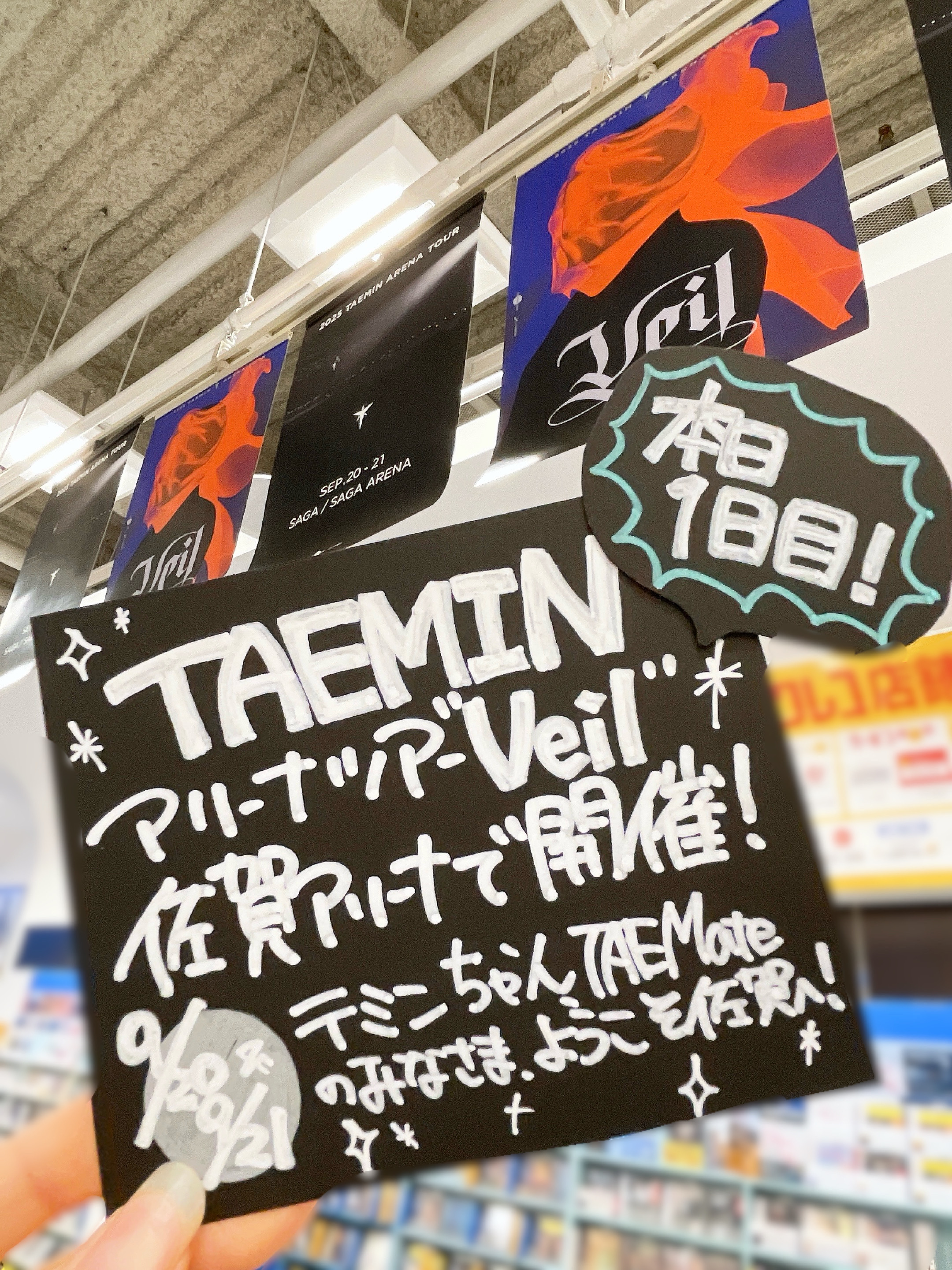 テミン TAEMIN RE:ACT SQUARE BAG 4カット 新品未開封 テミン TAEMIN RE:ACT SQUARE BAG 4カット 新品未開封 テミン
