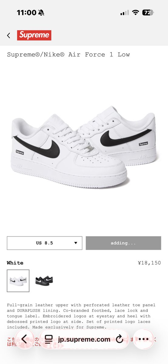 I55I_T's tweet image. Supreme 25FW week4 Supreme × Nike Air Force 1 Low BlackとWhiteが買えましたぁ‼︎…😆✨

Week4はOLで参戦です‼︎…遂に出たAF1の新色が一番狙い!…白と黒をカートインして順番待ちしていましたら…すぐに住所入力画面になり…カードエラーも無く決済する事が…出来ました‼︎…🥰✨

#Week4
