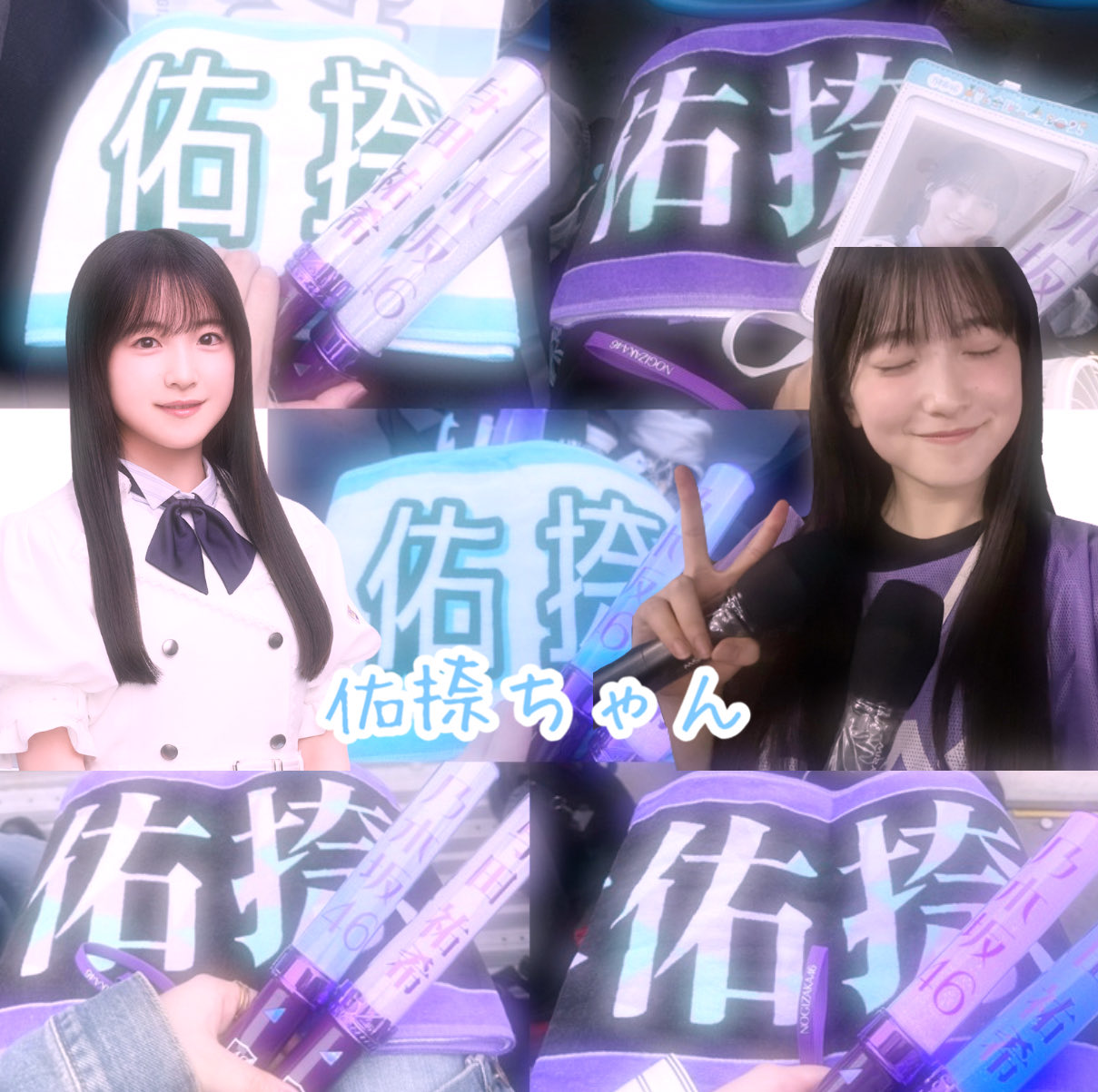 乃木坂 - Search / X
