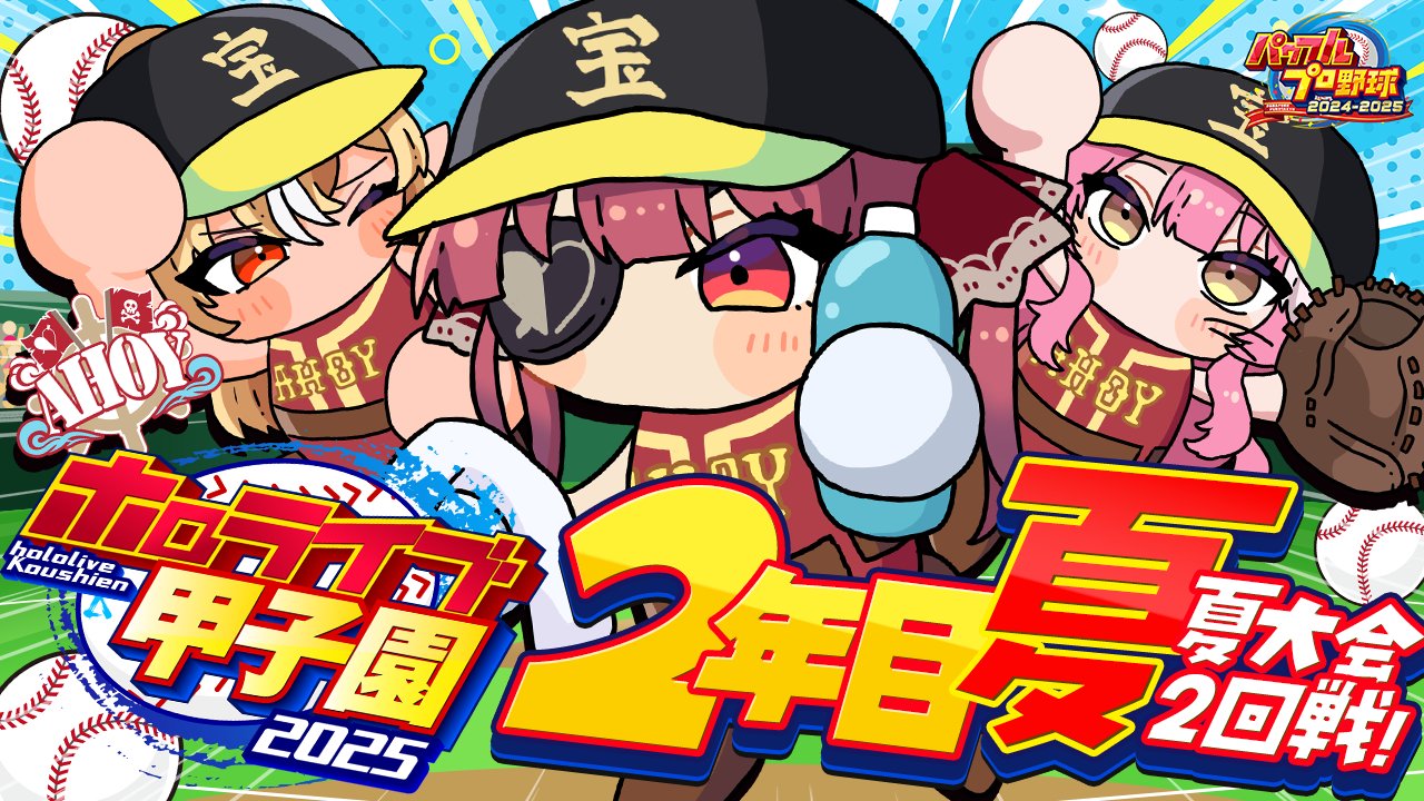 ぬま🏴‍☠️@毎日マリン!! on X: 