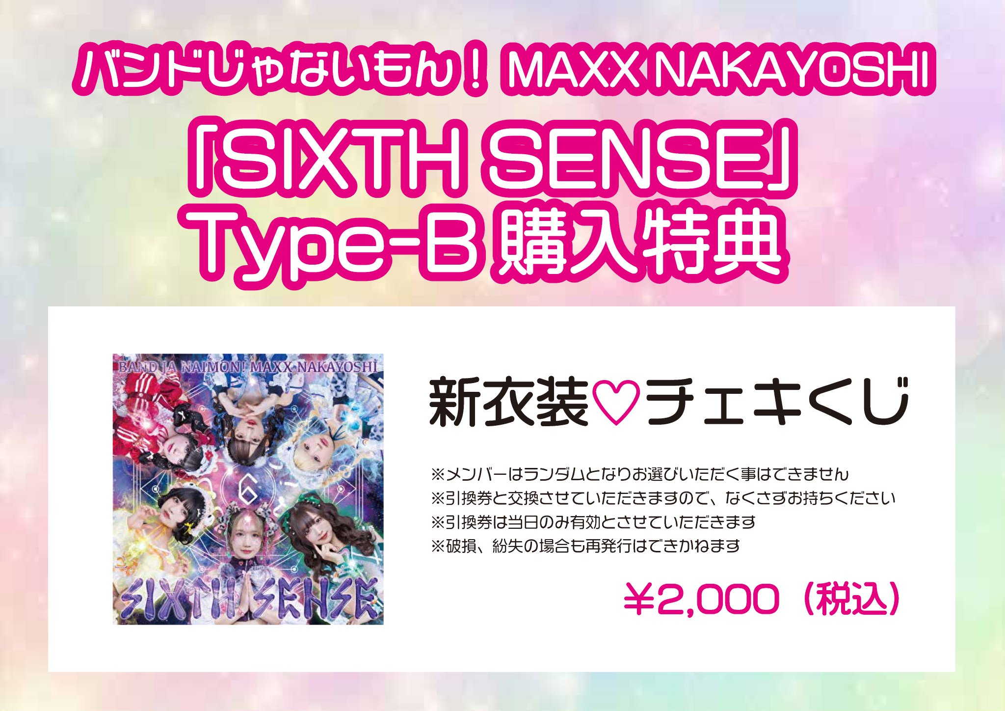 ギョンミン　チェキ　当選品　HMV はじめまして TWS Japan 1st Single「はじめまして」の発売を記念して、全国の