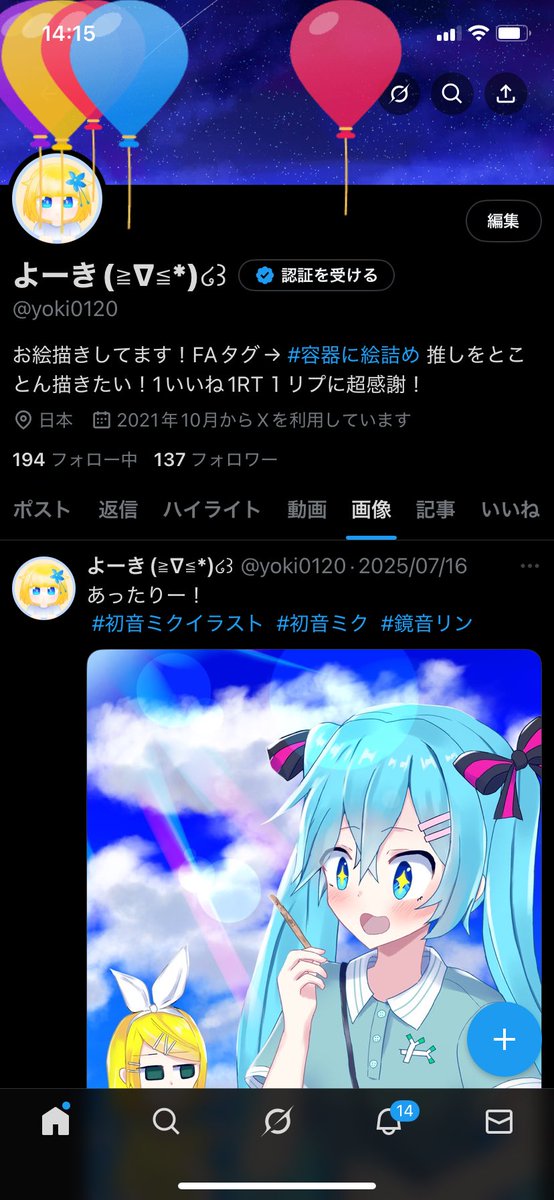 yoki0120's tweet photo. 飛んだ！はたち！ https://t.co/oP949wKLZy