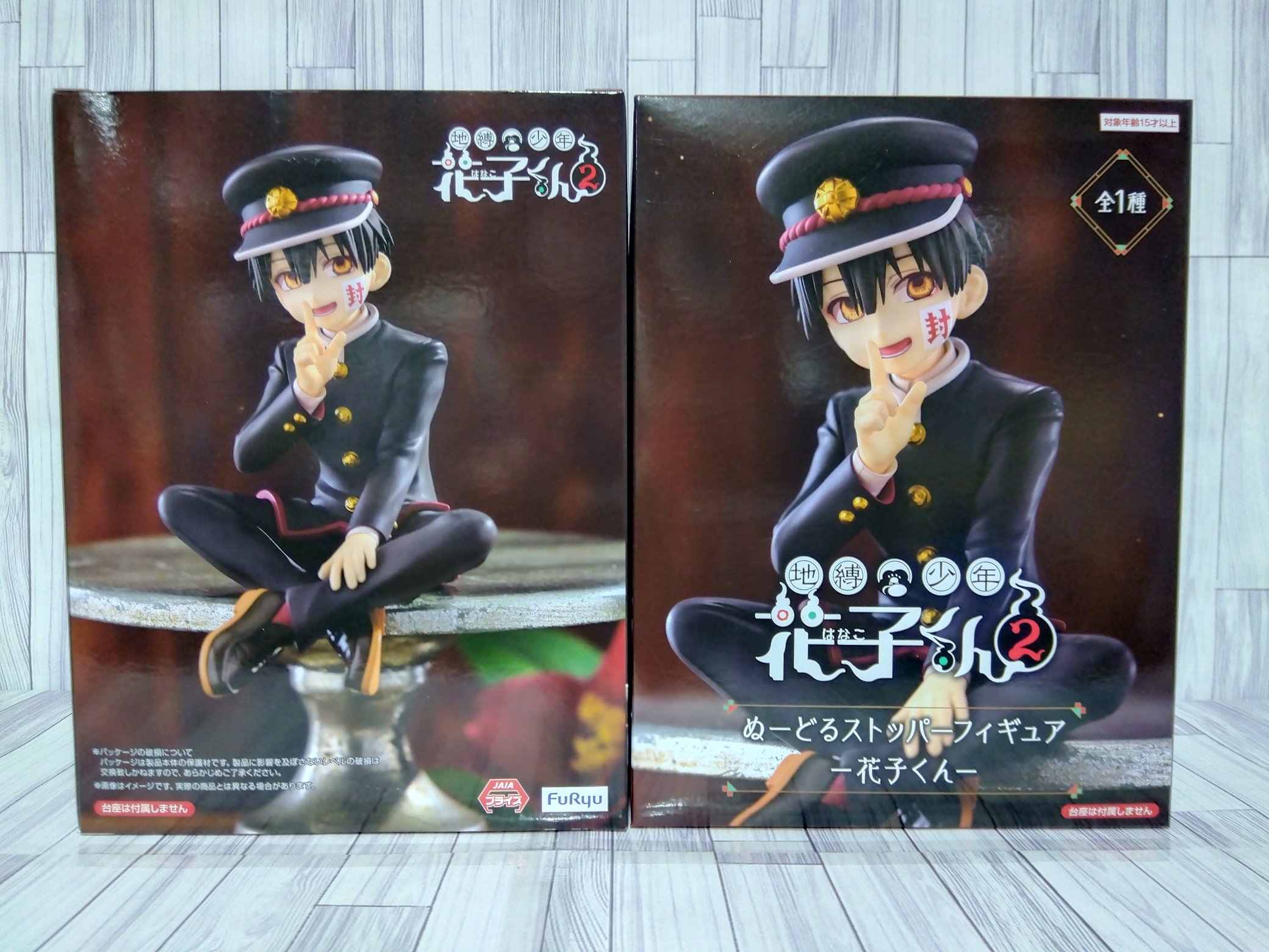 地縛少年花子くん２ ぬーどるストッパーフィギュア 花子くん 15個 Amazon.co.jp: 花子くん フィギュア TVアニメ「地縛少年花子くん