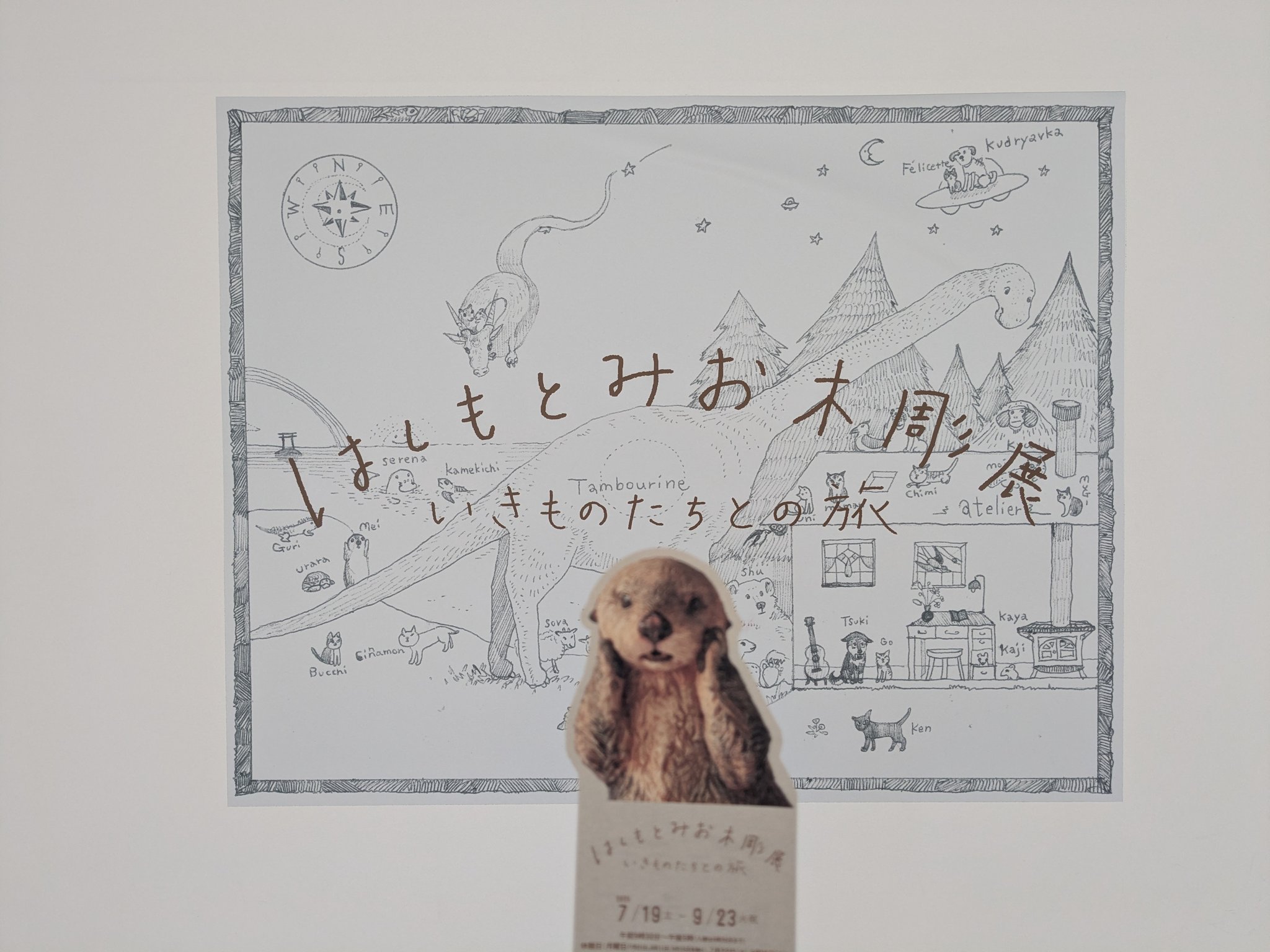 はしもとみお　アートキャンバス　月くん はしもとみお アートキャンバス 月くん キャンバスアート