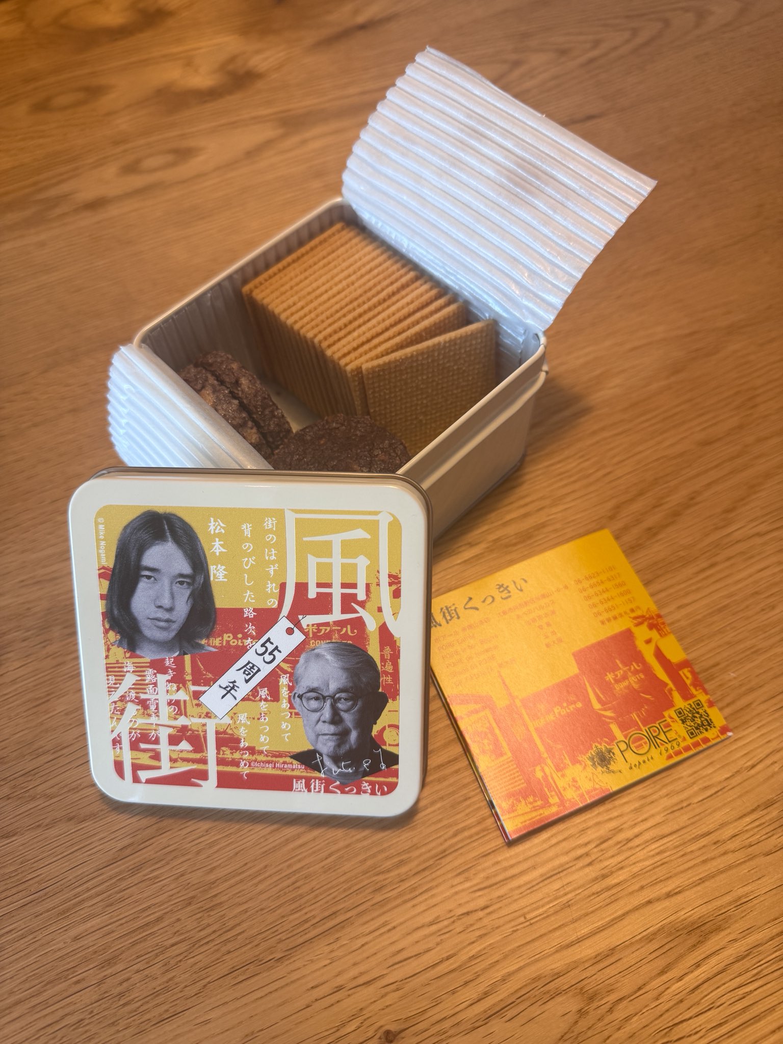 槇原敬之 (@Daviechan) / X