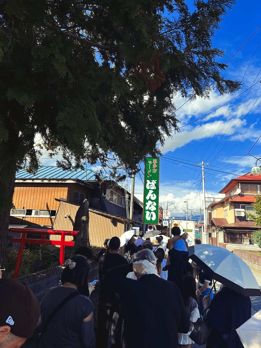 🍜吉井日記🍜~福島・栃木旅行記1️⃣~

先日人生初の福島県へ行ってきました😍

福島といえば喜多方ラーメン!

てことで...　坂内食堂　さんへ🚗

流石人気店！1️⃣時間待ち🫨

ラーメンはあっさりしつつもコクがあり、
チャーシューも絶品で量もボリューミーで大満足でした🥰

＃ダイナム
＃喜多方ラーメン