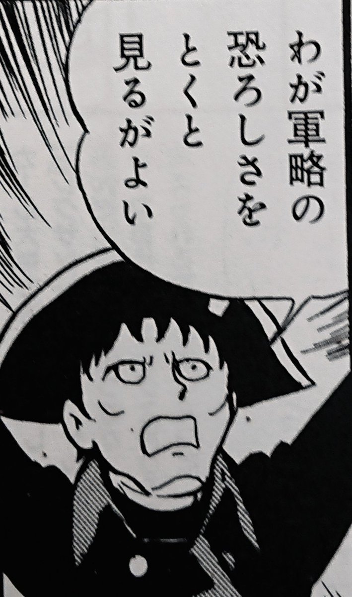 極希少 未使用に近い昭和25年◆豆本漫画ラッキーまんが『謎の金かい』上村たけし作 Yahoo!オークション - 希少 漫画アクション 劇画 漫画 雑誌 昭和
