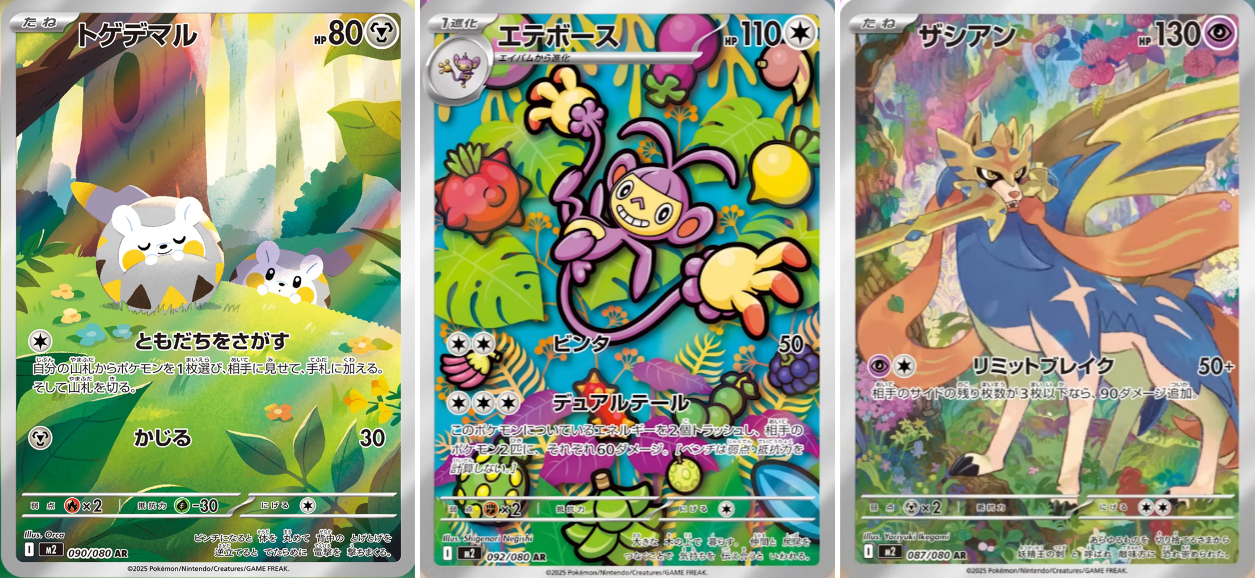 ポケモンカード AR CHR 100枚 BW インフェルノ ゴース ポケモンカード AR CHR 100枚 BW インフェルノ ゴース 2025年