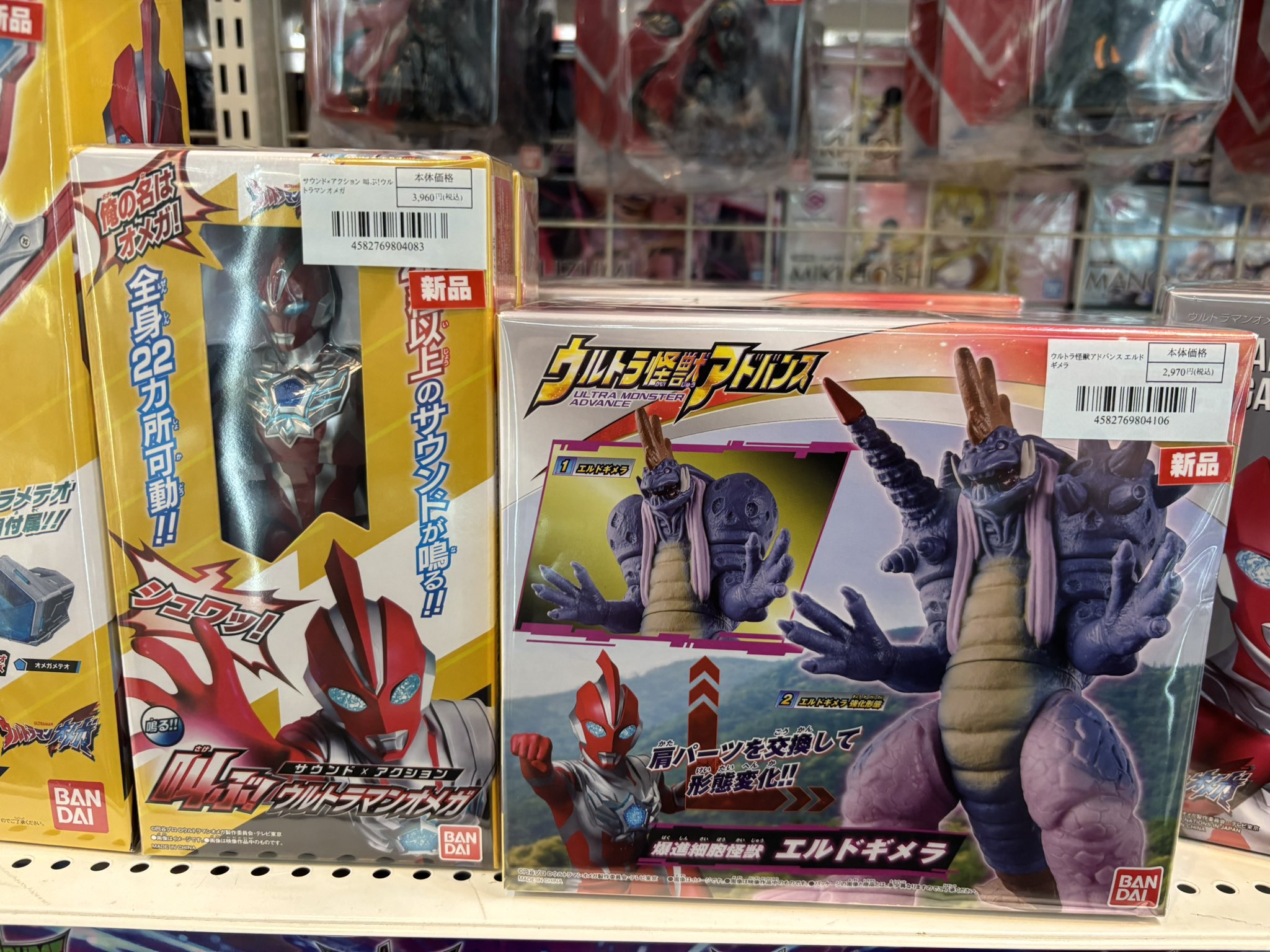ジャンク　フィギュア　シーボーズ　ウルトラ怪獣　パーツ欠品　写真が全て ジャンク フィギュア シーボーズ ウルトラ怪獣 パーツ欠品 写真