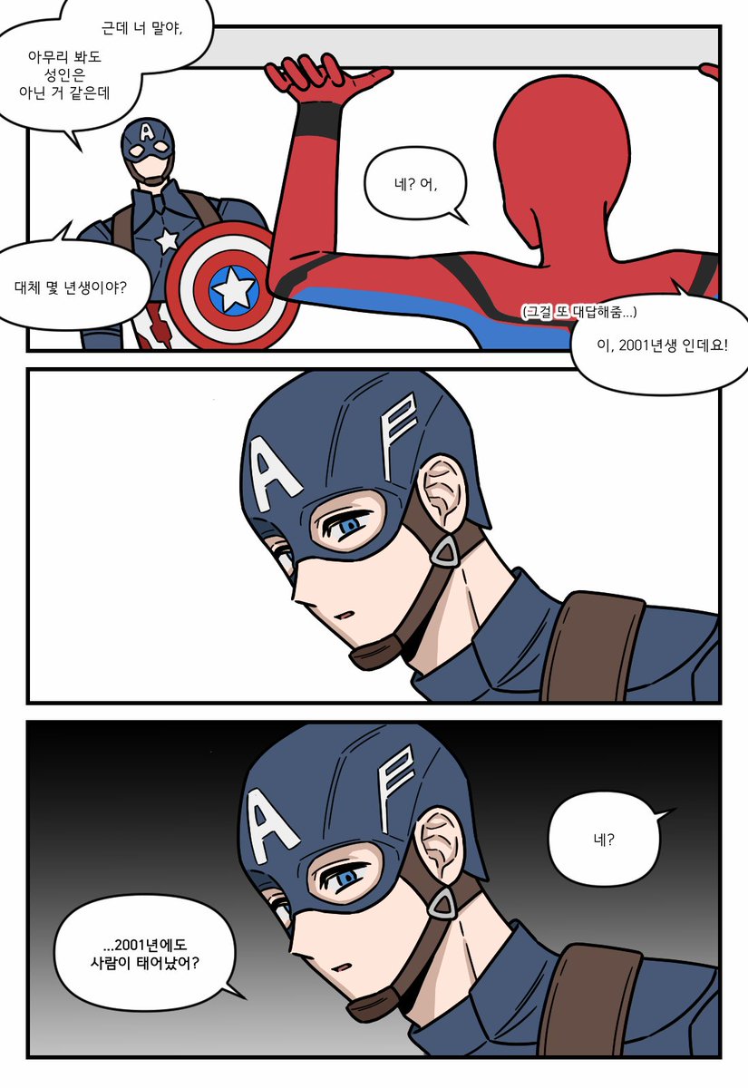 어쨋든뭔가보는계정 tweet media