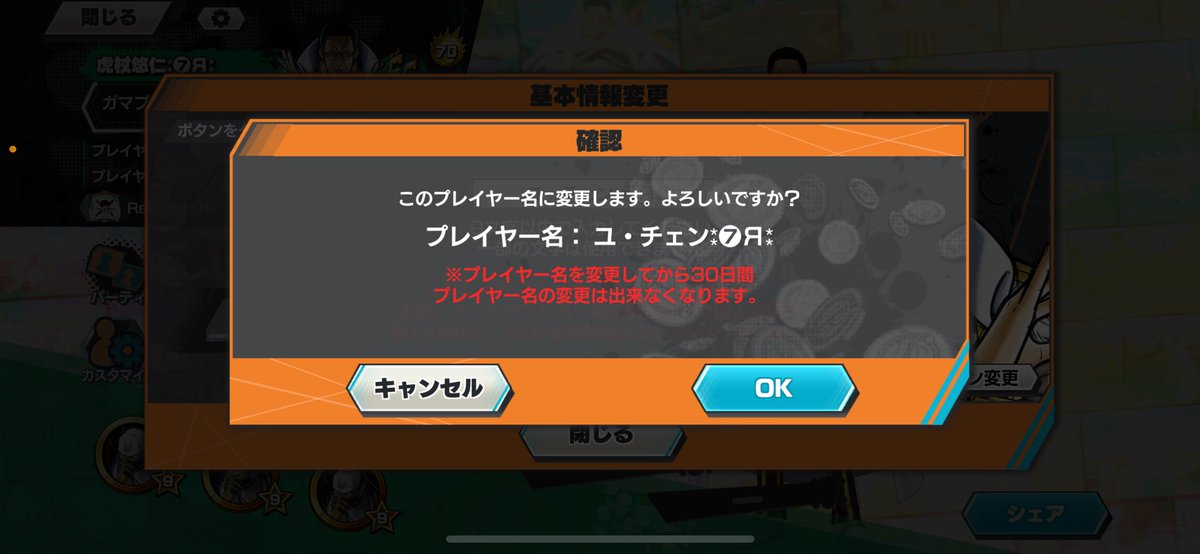 ytytrddr's tweet image. 言うの忘れていましたが帰国しました。