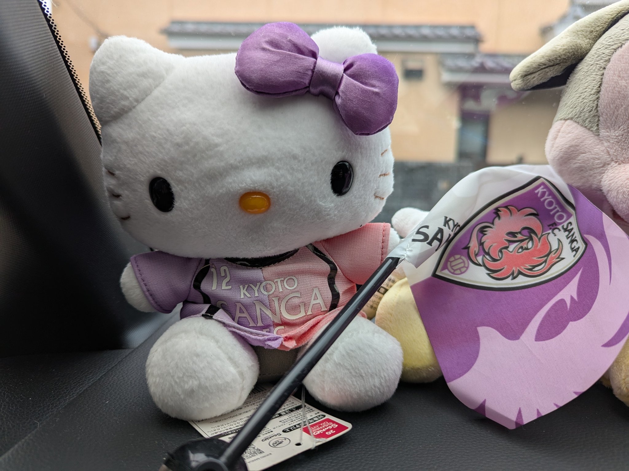 キティーちゃん Amazon.co.jp: グルマンディーズ サンリオキャラクターズ