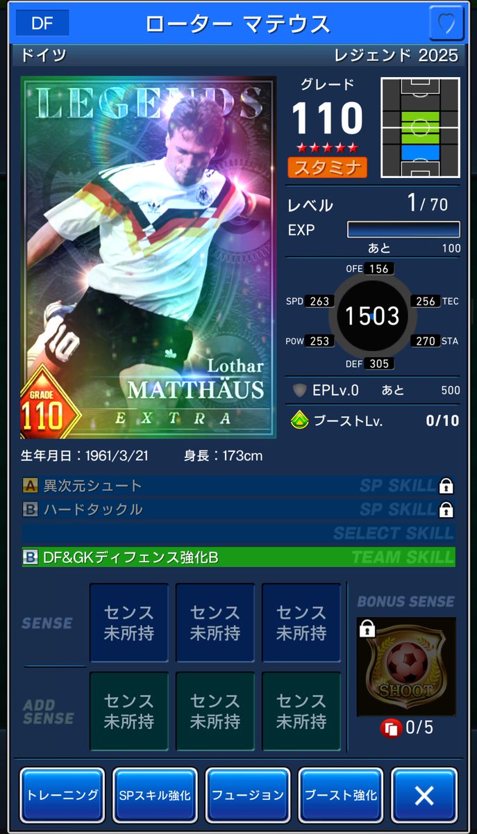 い…いらんて…