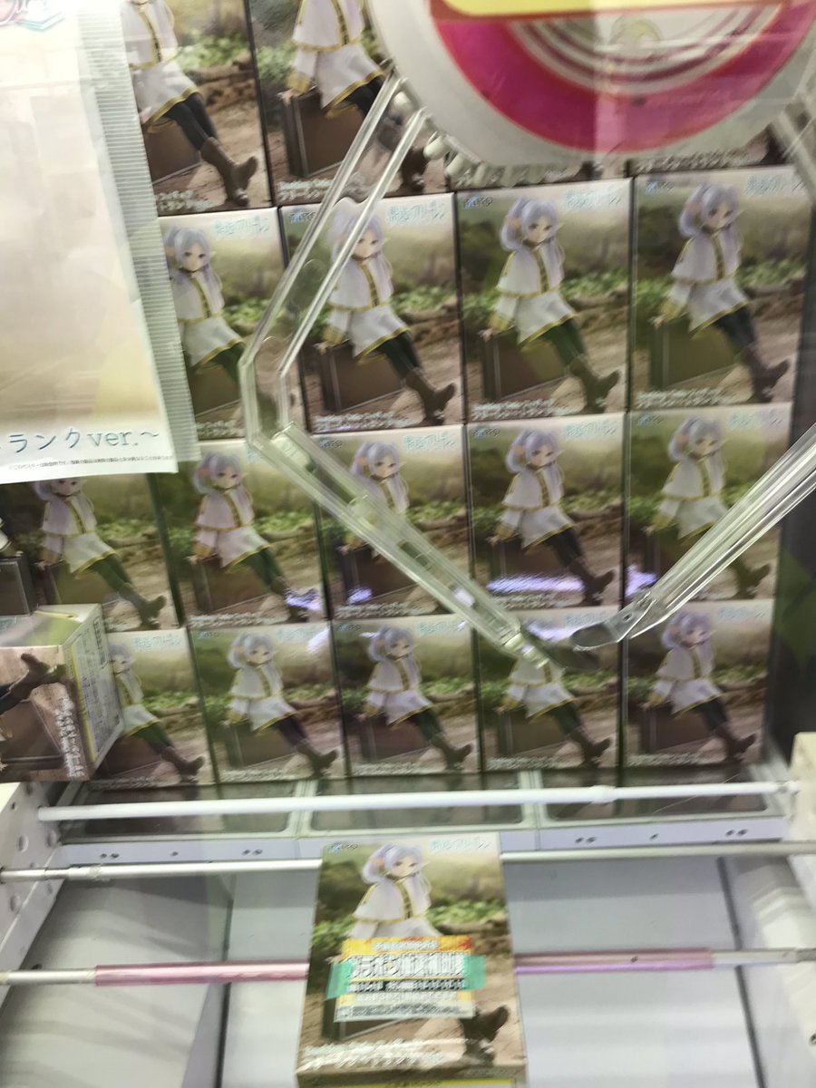 葬送のフリーレン
フリーレン〜トランクver.〜
稼働中！