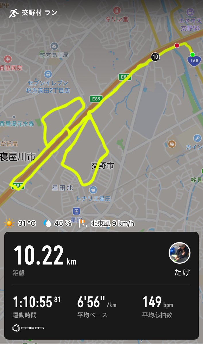 とりあえず