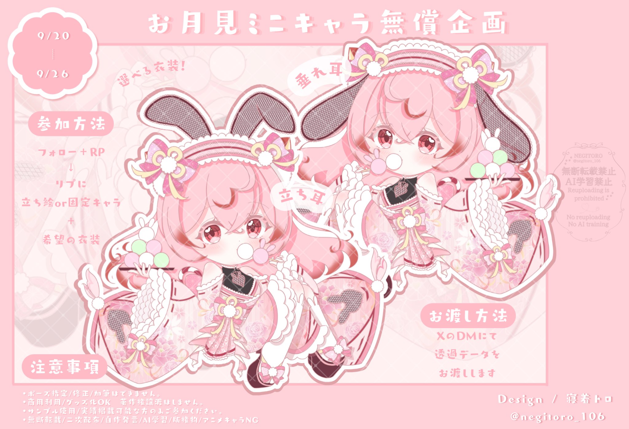 雪見だいふく＊様 ロッテ、「雪見だいふく ハートのいちご」を12月5日から販売