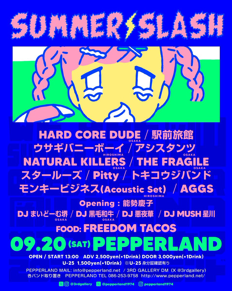 peach Fuzz (@syoootatanaka1) / X
