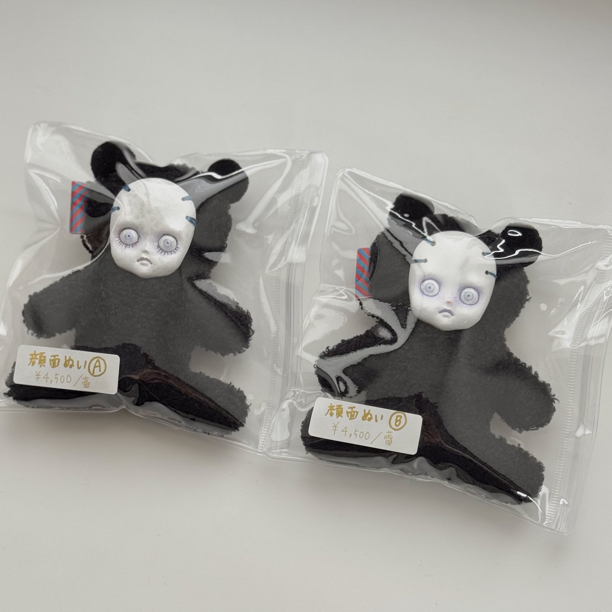 たまちゃん バンクシー「Rat with3DGlasses」他おまとめ買い たまちゃん バンクシー「Rat with3DGlasses」他おまとめ買い