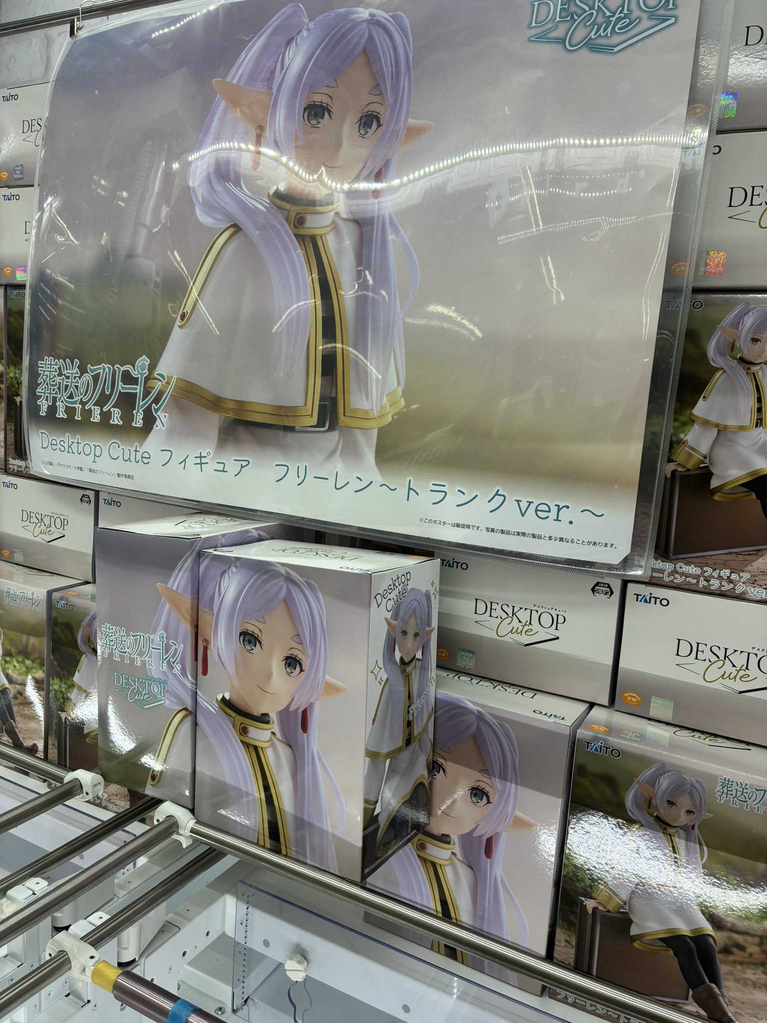 Desktop Cute フィギュア フリーレン ～トランクver.～