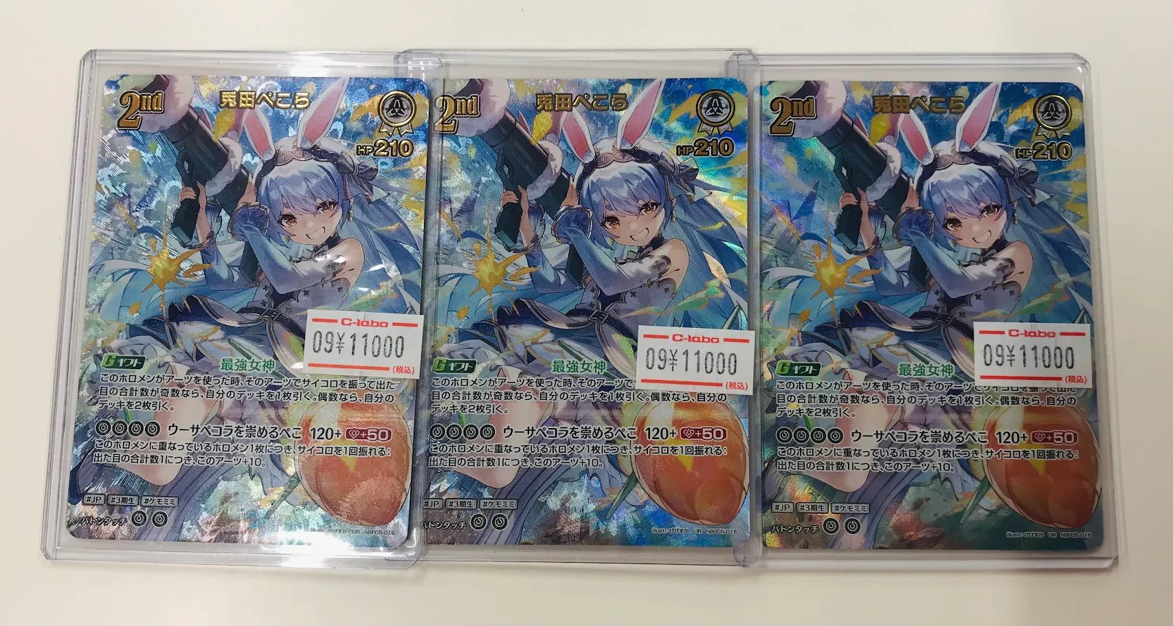 アルパカさんまとめ売り ポケトレ伊勢崎店✨アルバイト募集中✨ on X: 