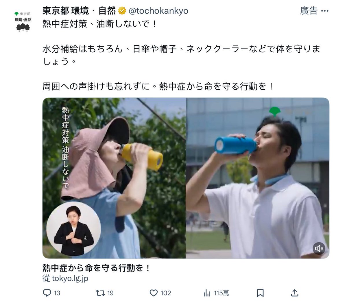 mmm_cw's tweet photo. CDE 550Cから電解質摂ってるようにしか見えねぇwww https://t.co/K6neAl9pL5