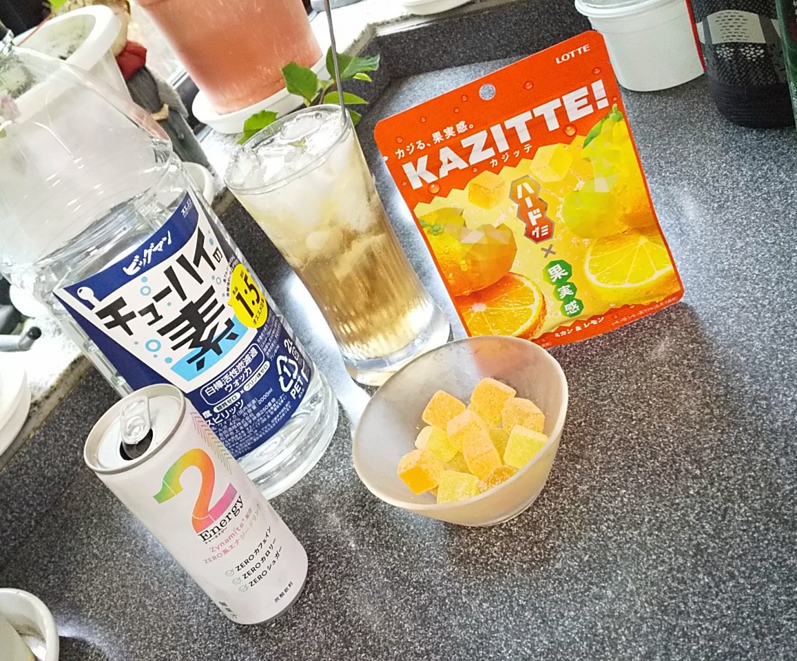 mofumofumoon's tweet photo. 食後の一杯✨
KAZITTE!グミに、ビッグマンチューハイの素を2Energyで割ったやつです‼️
2Energyは植物由来の成分でできたエナジードリンクです✌️
たわしちゃんも飲みたくてピョンピョンしてます🥰
＃お酒好き
＃ビッグマンチューハイの素
＃2Energy
＃KAZITTE
＃犬好き
#犬のいる暮らし
＃猫好き https://t.co/dk7e4MBn7U