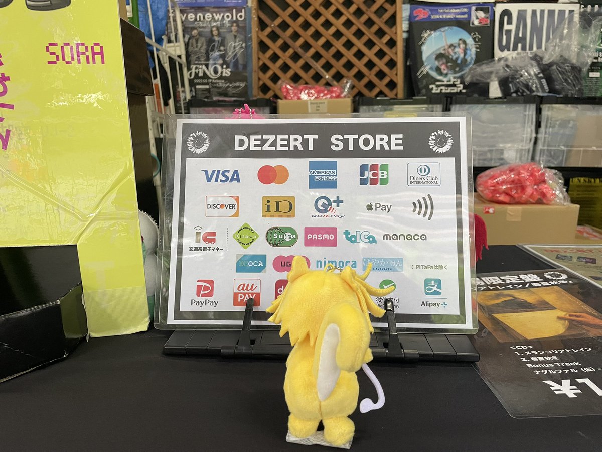 DEZERT 配布CDセット　2024.9.23 品川配布 デザート 2024.09.23 DEZERT＠品川インターシティホール – ROCKの総合情報