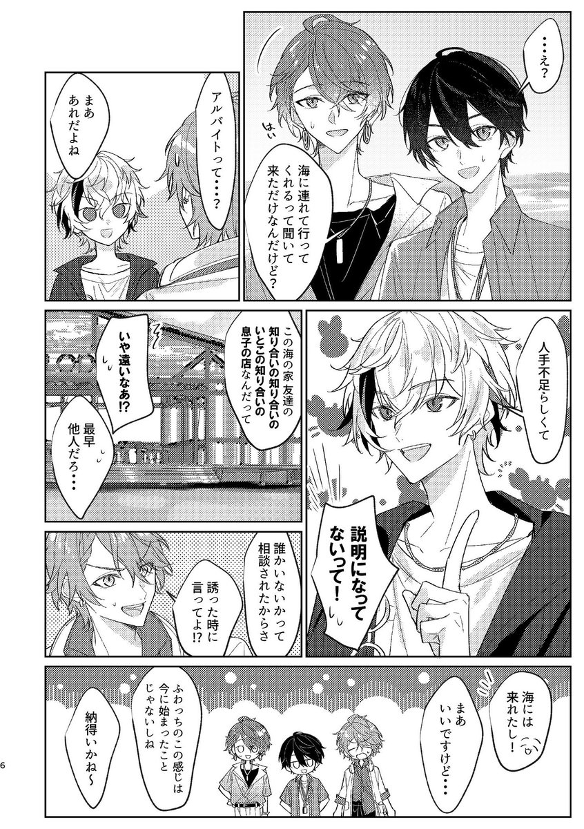 そらまめさん専用ページ そらまめ (@sora_mame_OO) / X