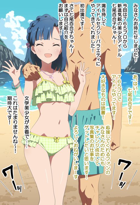 文字多い!導入はこんな感じで…… 