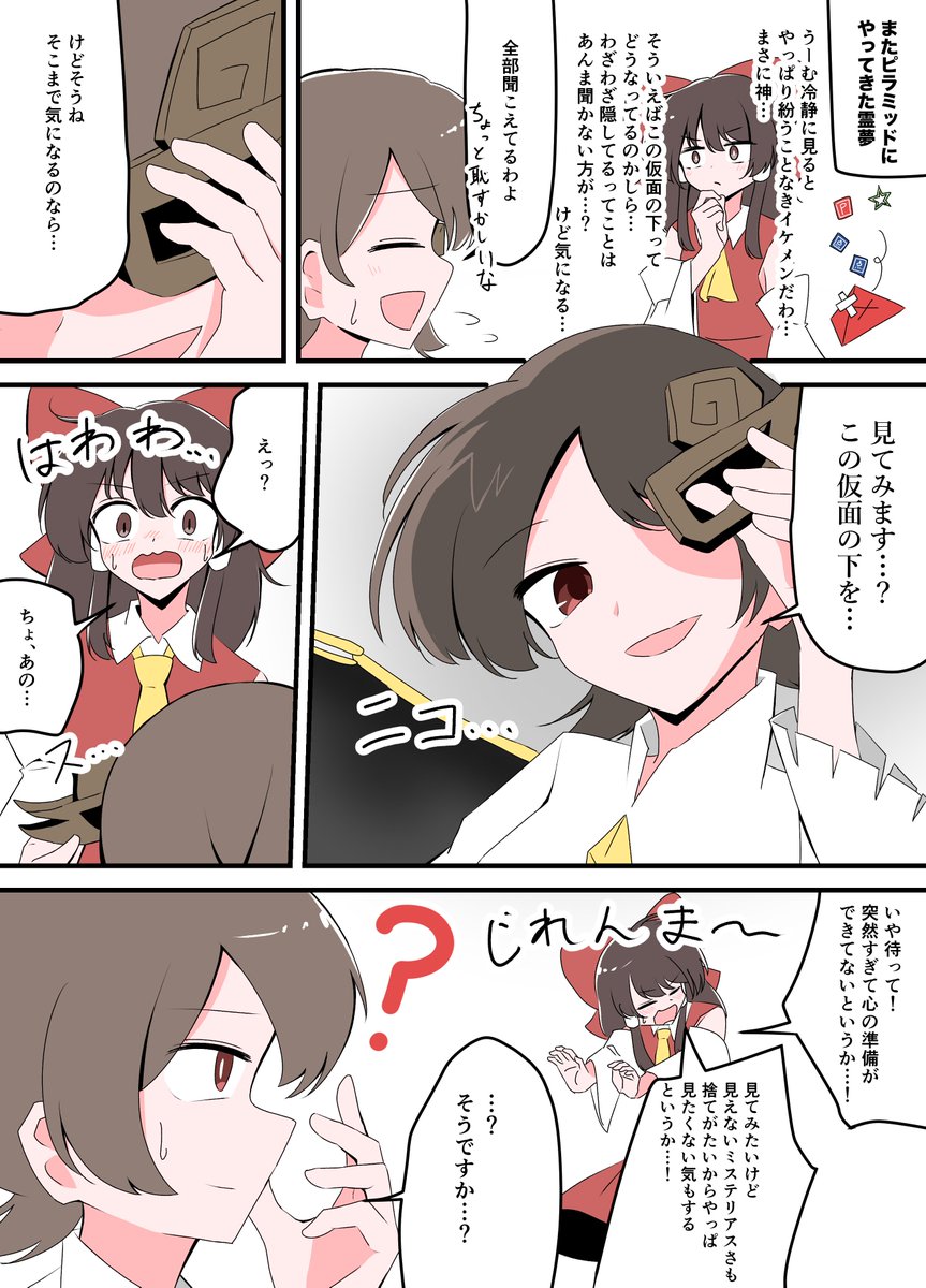 こわまり様【リピーター様9点おまとめ】 My smoky lover@11/29routeS2下北沢ReG on X: 